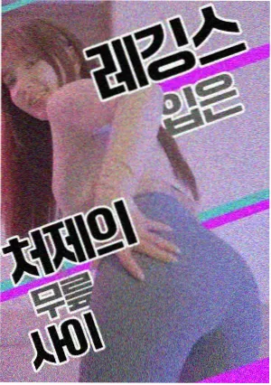 桃花宝典漫画反派